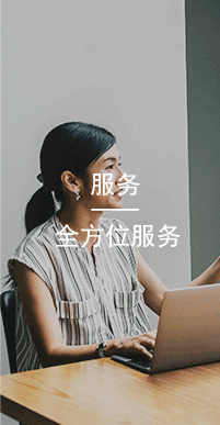 國(guó)萬(wàn)服務(wù),國(guó)萬(wàn)科技將秉承“開(kāi)拓、創(chuàng)新、優(yōu)質(zhì)、高效、誠(chéng)信、共贏(yíng)”的理念全心全意為用戶(hù)服務(wù)，尊重用戶(hù)，理解用戶(hù)，持續(xù)提供超越用戶(hù)期望的產(chǎn)品與服務(wù)，做用戶(hù)們永遠(yuǎn)的伙伴。